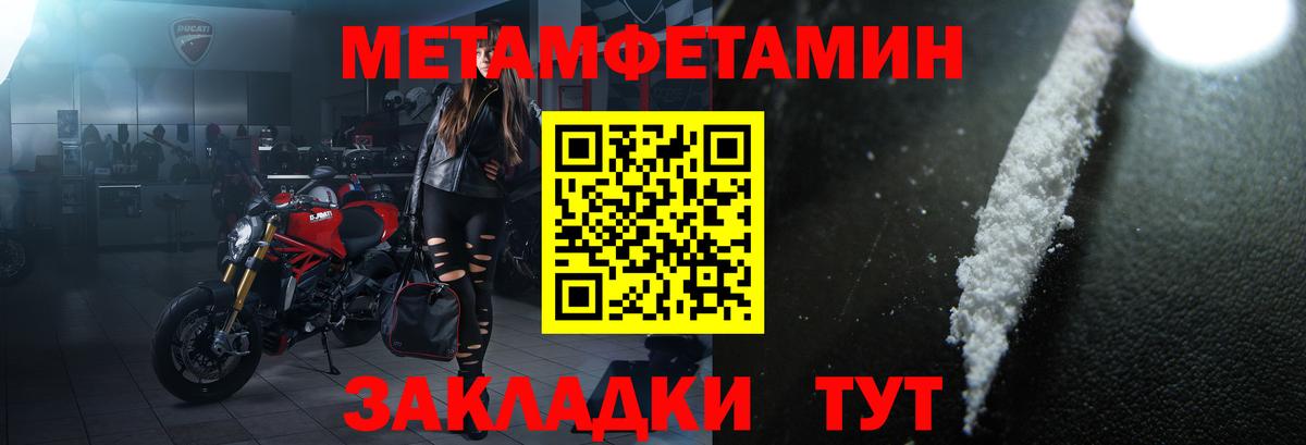 АМФЕТАМИН Розовый Ахтубинск