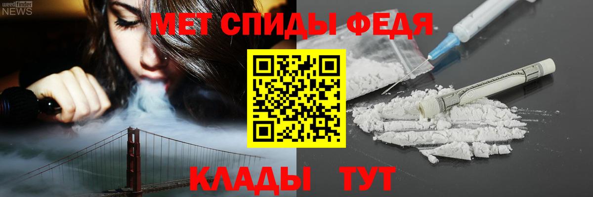 Ахтубинск  Амфетамин  Вход с VPN  Амфетамин 98% 
