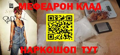ГАЛЛЮЦИНОГЕННЫЕ ГРИБЫ Чебаркуль