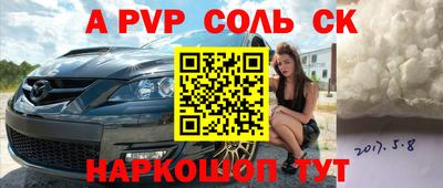 ГАЛЛЮЦИНОГЕННЫЕ ГРИБЫ Чебаркуль