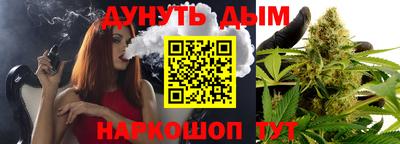 ГАЛЛЮЦИНОГЕННЫЕ ГРИБЫ Чебаркуль