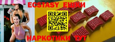 ГАЛЛЮЦИНОГЕННЫЕ ГРИБЫ Чебаркуль