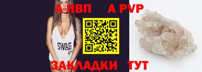 ECSTASY Чапаевск