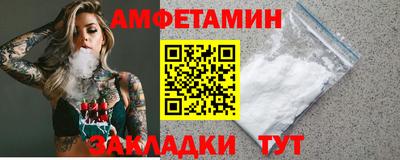 ECSTASY Чапаевск