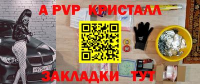 ECSTASY Чапаевск