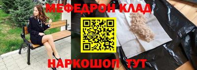 ГАЛЛЮЦИНОГЕННЫЕ ГРИБЫ Чебаркуль
