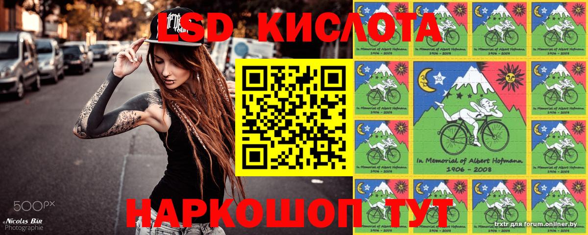 Ахтубинск  Марки NBOMe 1500мкг  Вход с VPN 