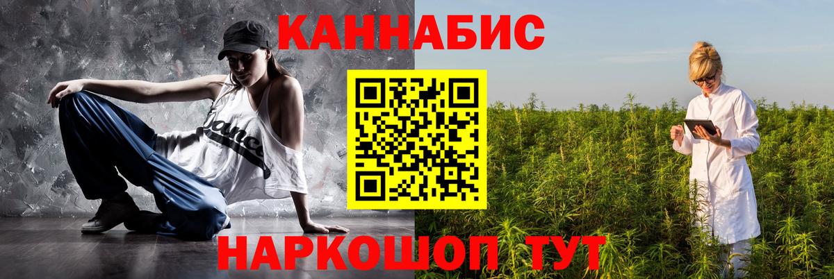 Шишки марихуана SATIVA & INDICA  Шишки марихуана семена  Ахтубинск  Вход с VPN  Марихуана White Widow 