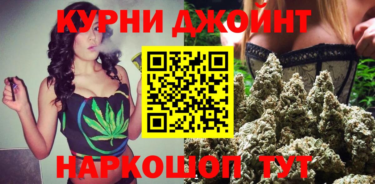 Бошки марихуана марихуана Ахтубинск